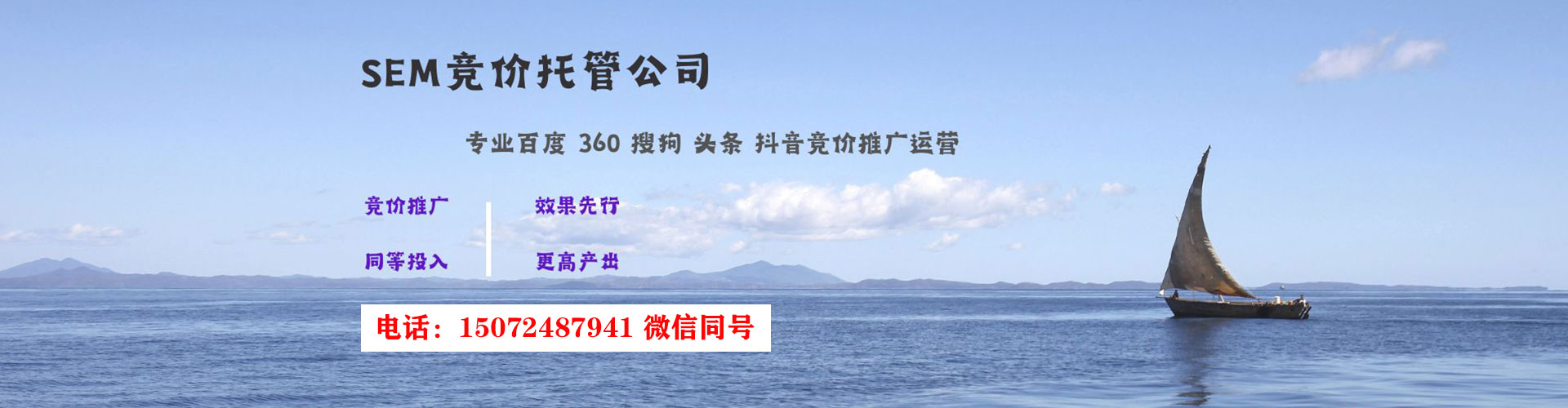 鹿泉百度推广