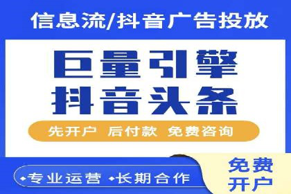 娱乐行业SEM服务托管的广告创意与执行