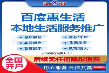 竞价托管SEM助企业实现营销目标的具体做法